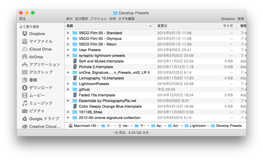 f:id:karaage:20160315002610p:plain:w640