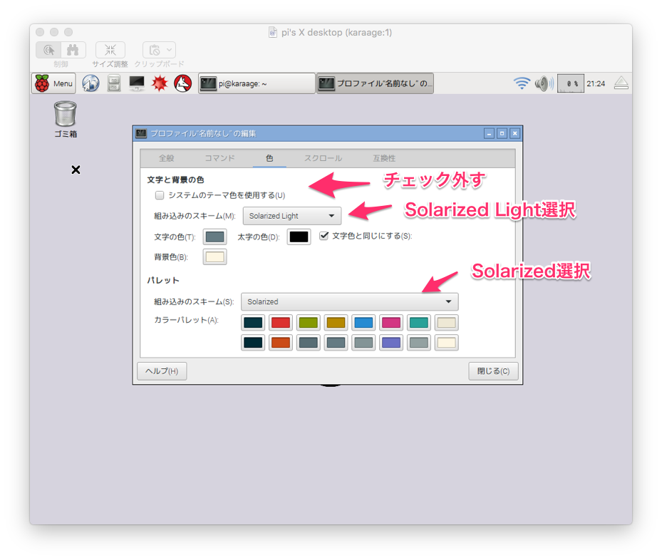 f:id:karaage:20160402160533p:plain:w640