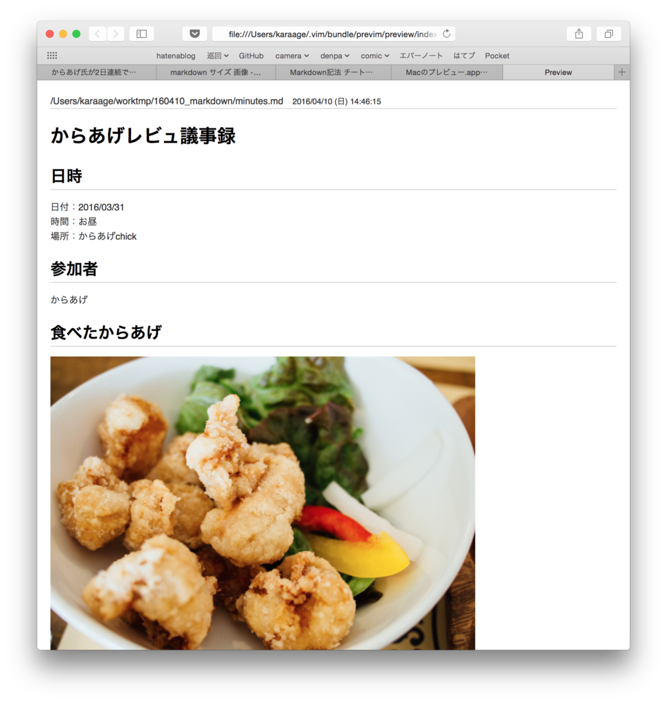 f:id:karaage:20160410152020p:plain:w480