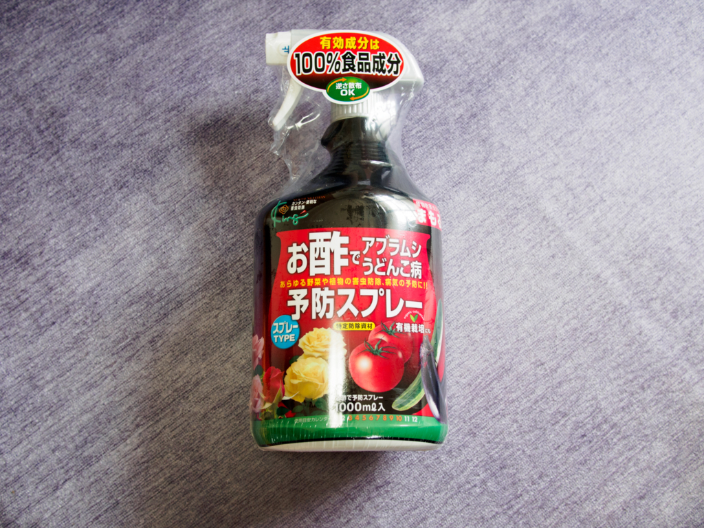 f:id:karaage:20160529104233j:plain:w640 f:id:karaage:20160529104233j:plain:w640