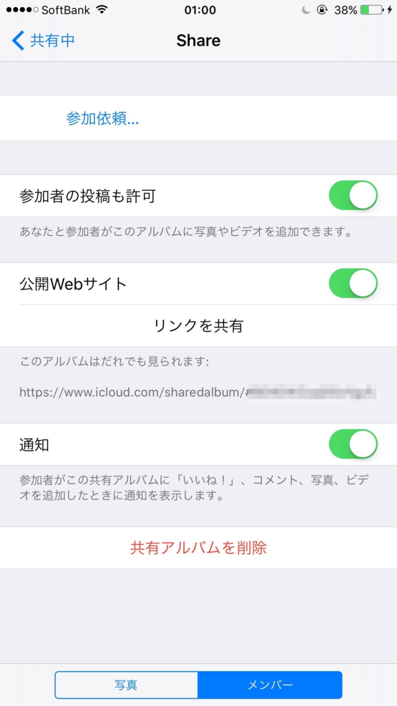 f:id:karaage:20160723010346p:plain:w480