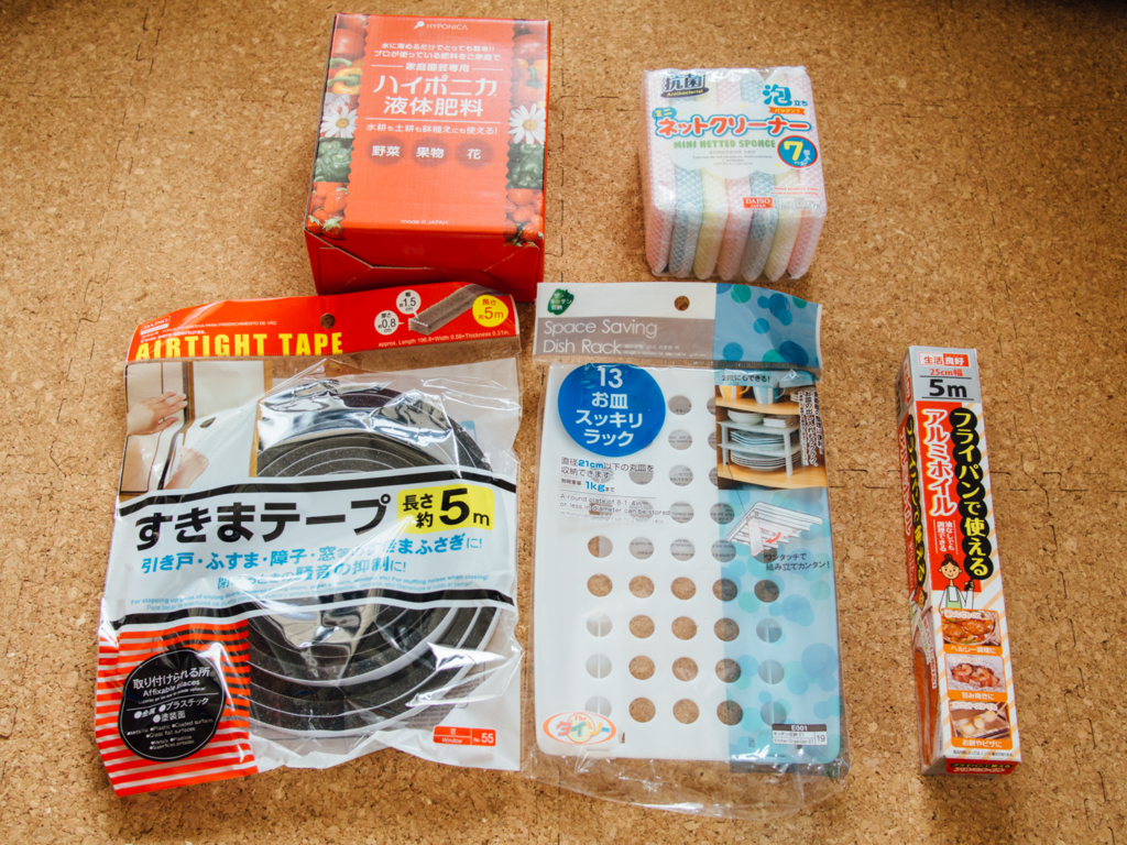 f:id:karaage:20160723150457j:plain:w640 f:id:karaage:20160723150457j:plain:w640