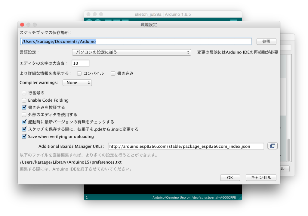 f:id:karaage:20160729234147p:plain:w640