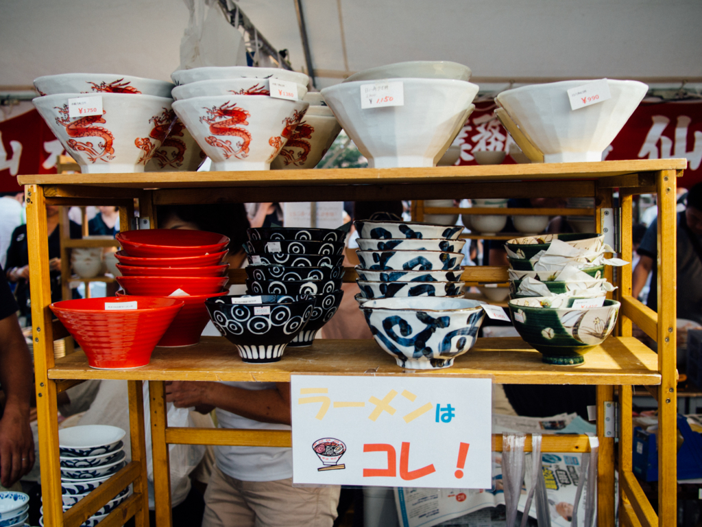 f:id:karaage:20160910175616j:plain:w640