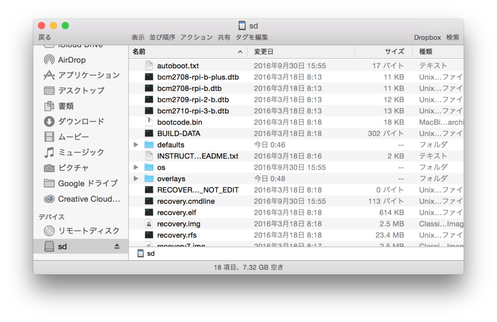 f:id:karaage:20161003024107p:plain:w640