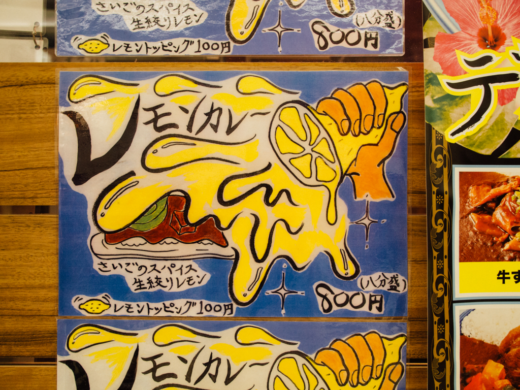 f:id:karaage:20161014113328j:plain:w640