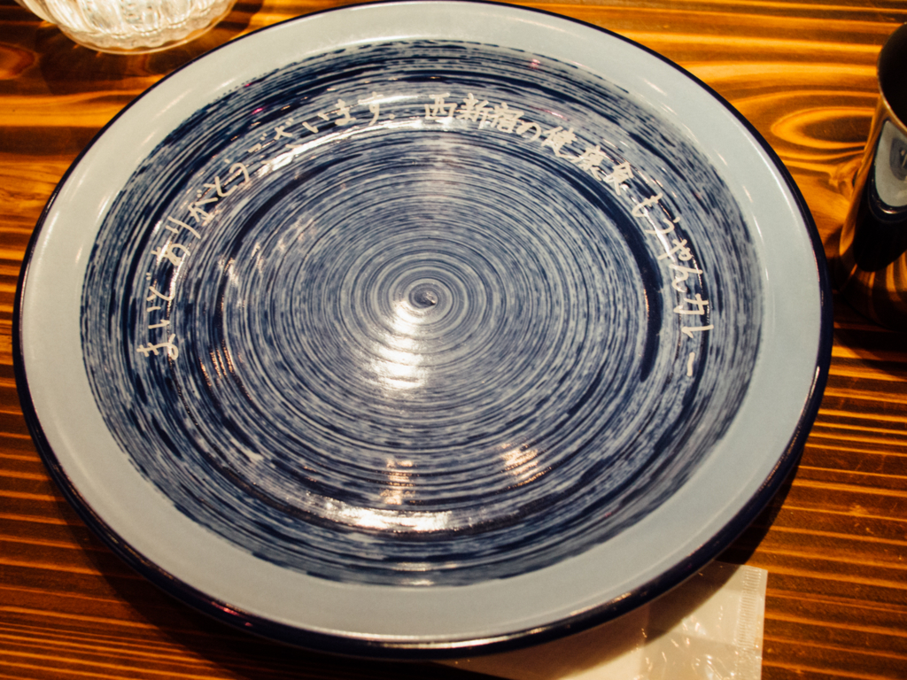 f:id:karaage:20161014113424j:plain:w640 f:id:karaage:20161014113424j:plain:w640