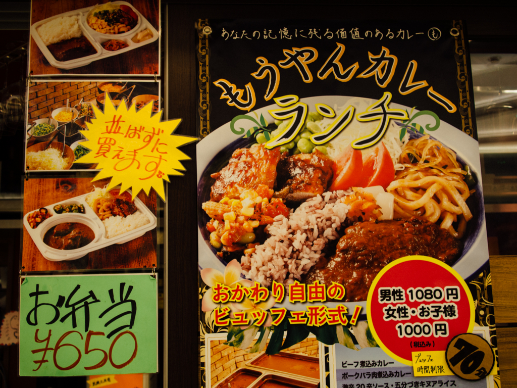 f:id:karaage:20161014120913j:plain:w640