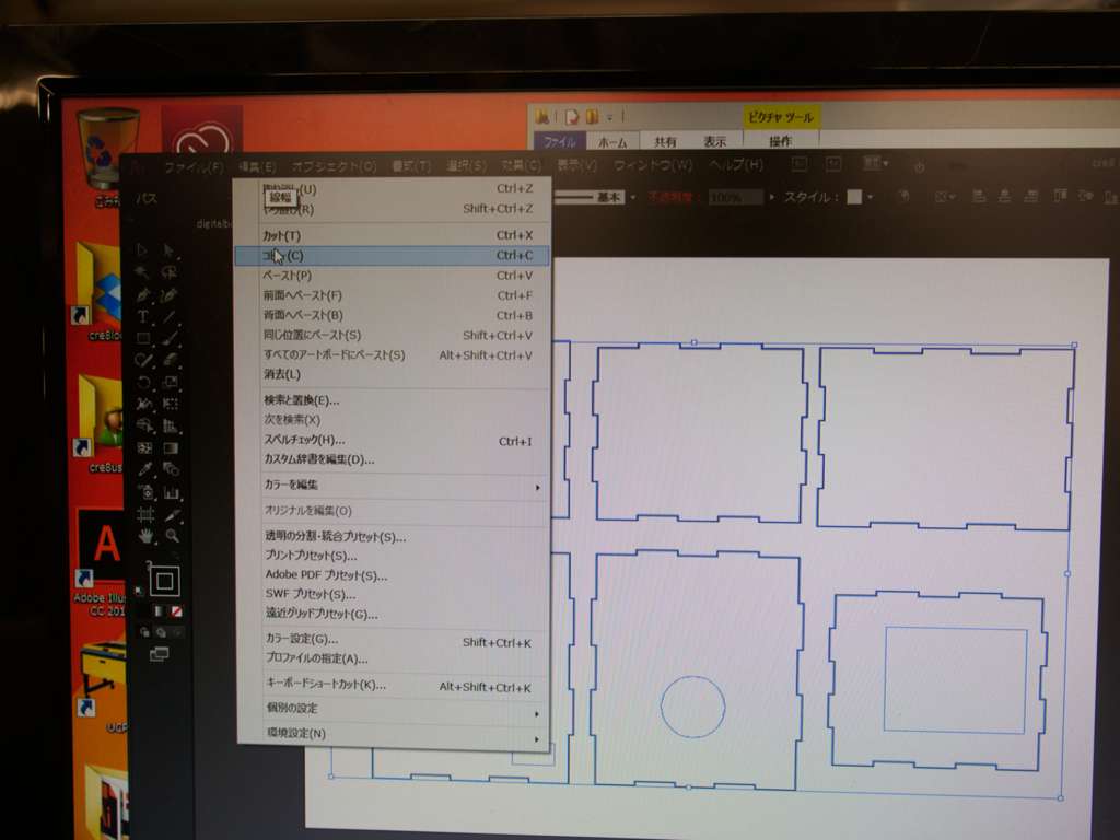 f:id:karaage:20161106182126j:plain:w640