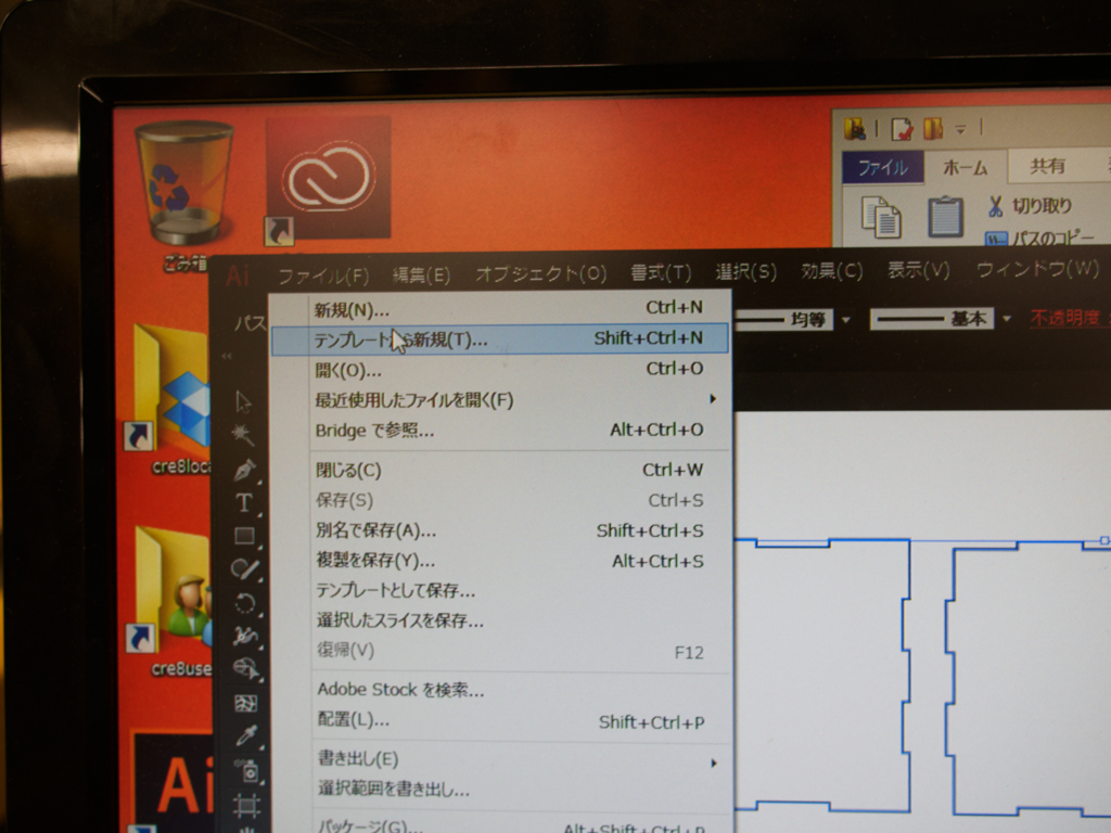 f:id:karaage:20161106182138j:plain:w640