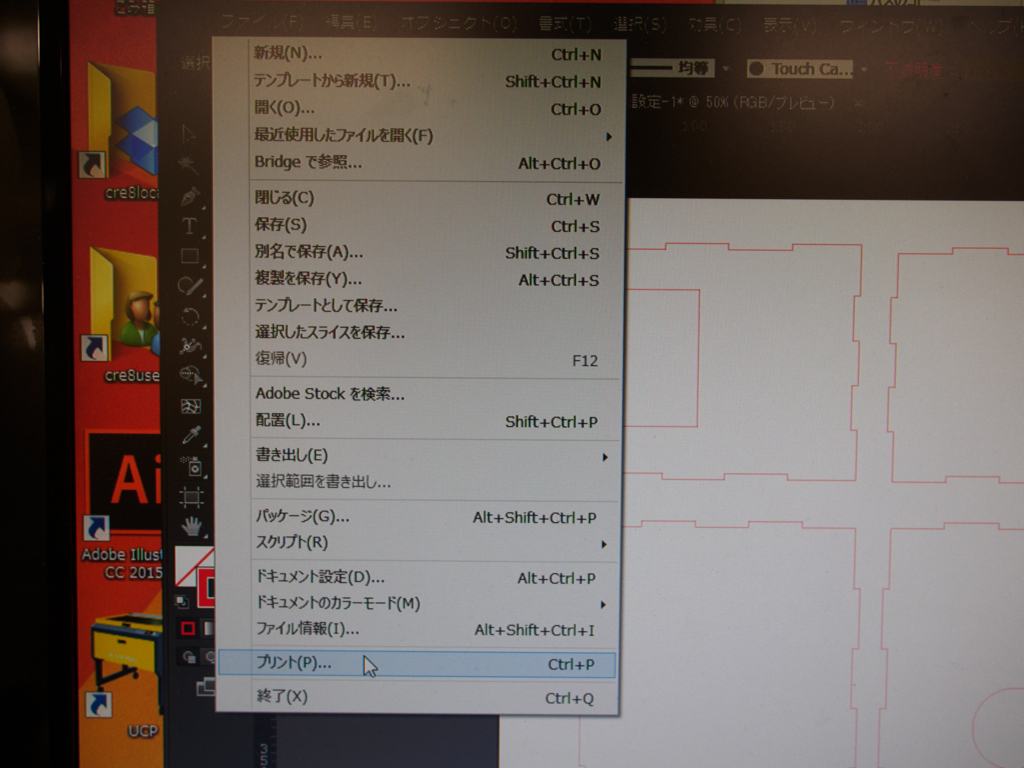 f:id:karaage:20161106182220j:plain:w640