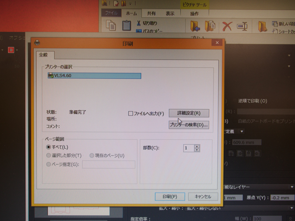 f:id:karaage:20161106182233j:plain:w640