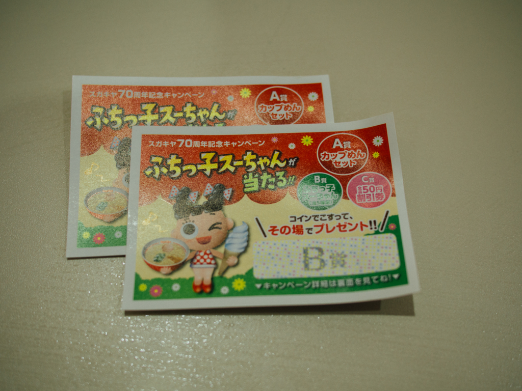 f:id:karaage:20161113121849j:plain:w640 f:id:karaage:20161113121849j:plain:w640