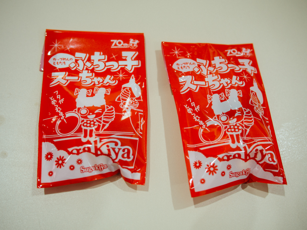 f:id:karaage:20161113124319j:plain:w640 f:id:karaage:20161113124319j:plain:w640