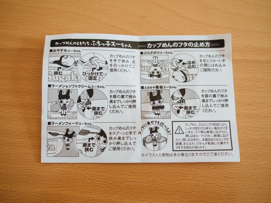 f:id:karaage:20161113135249j:plain:w640 f:id:karaage:20161113135249j:plain:w640