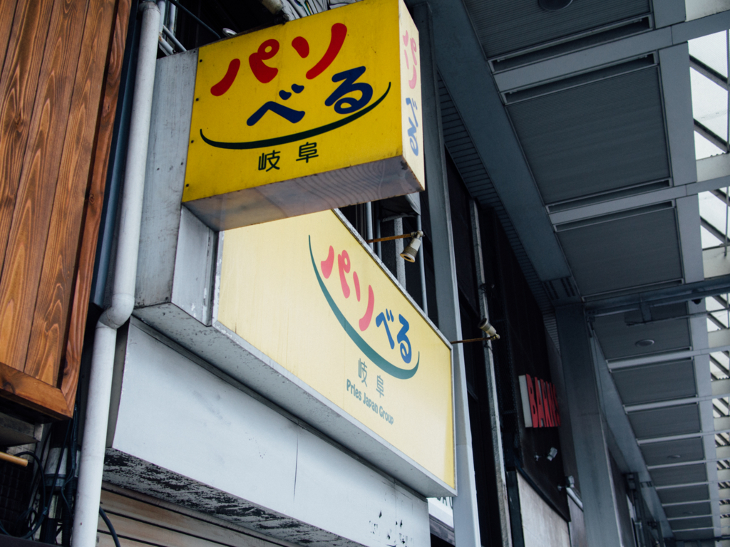 f:id:karaage:20161119134408j:plain:w640