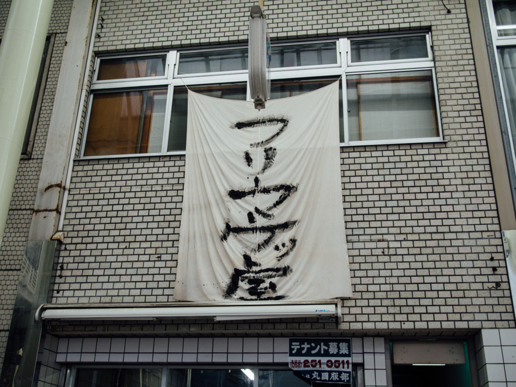 f:id:karaage:20161119144043j:plain:w640