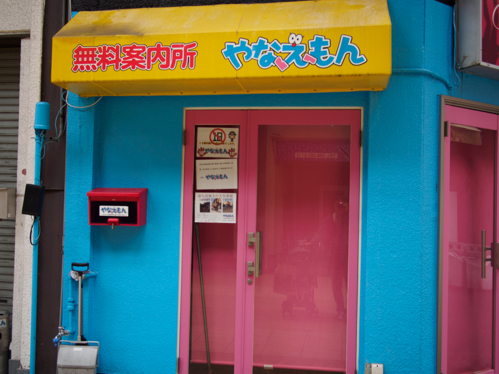 f:id:karaage:20161119144547j:plain:w640