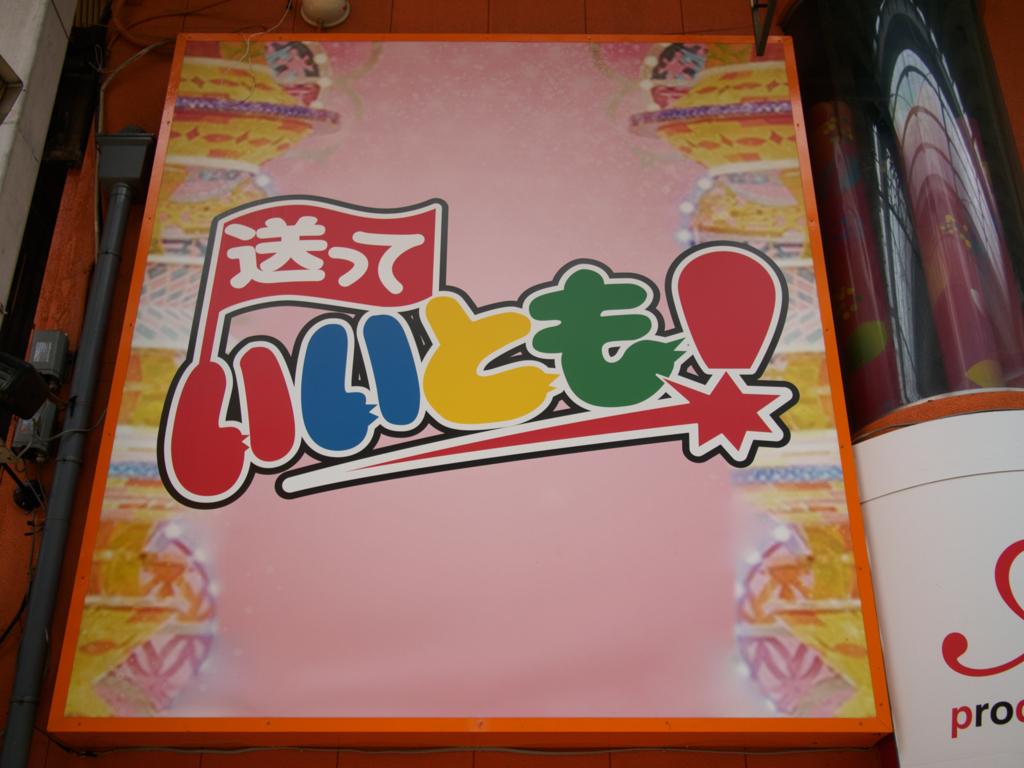 f:id:karaage:20161119144720j:plain:w640