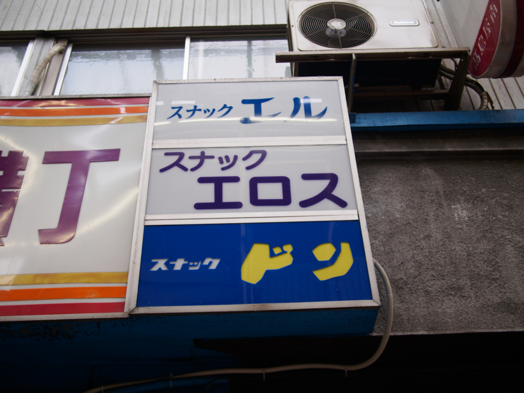 f:id:karaage:20161119151526j:plain:w640