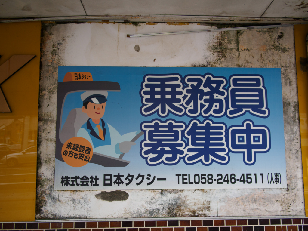 f:id:karaage:20161119151955j:plain:w640