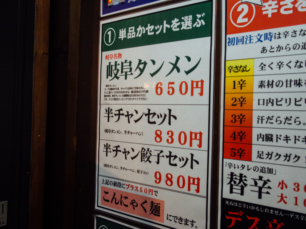 f:id:karaage:20161204184133j:plain:w640
