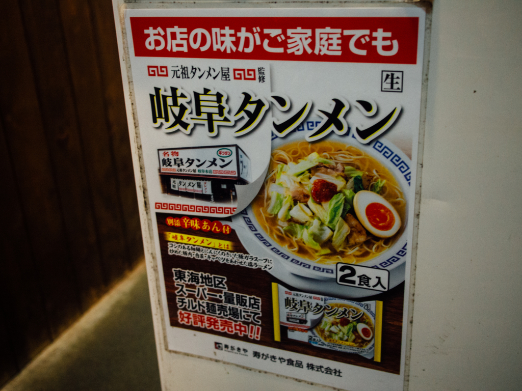 f:id:karaage:20161204185504j:plain:w640