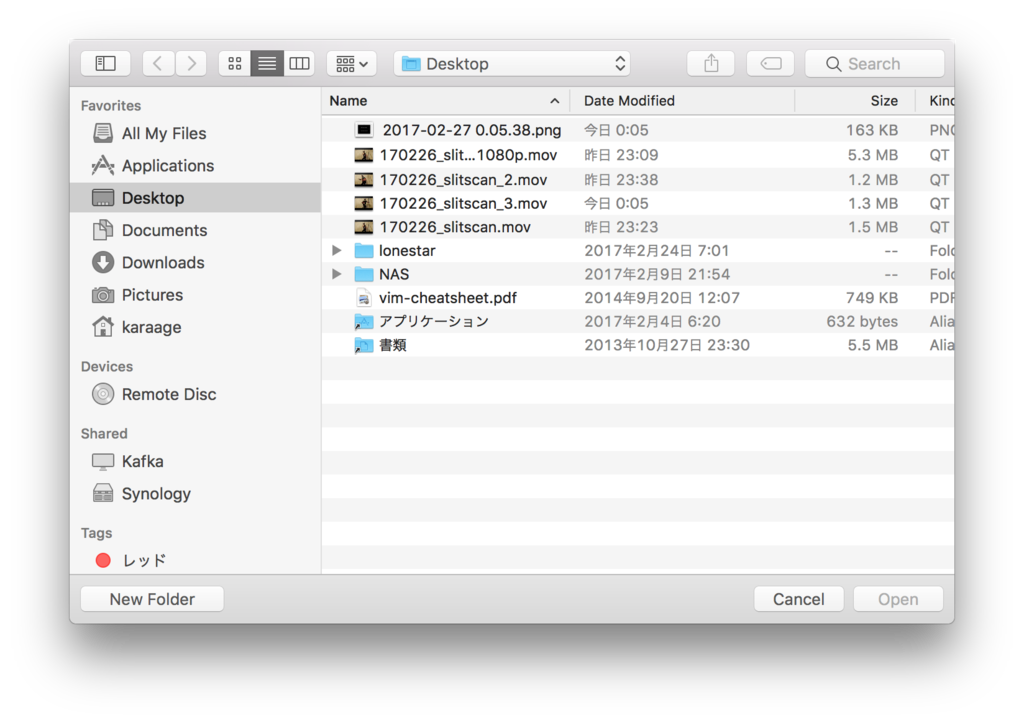 f:id:karaage:20170228223643p:plain:w640