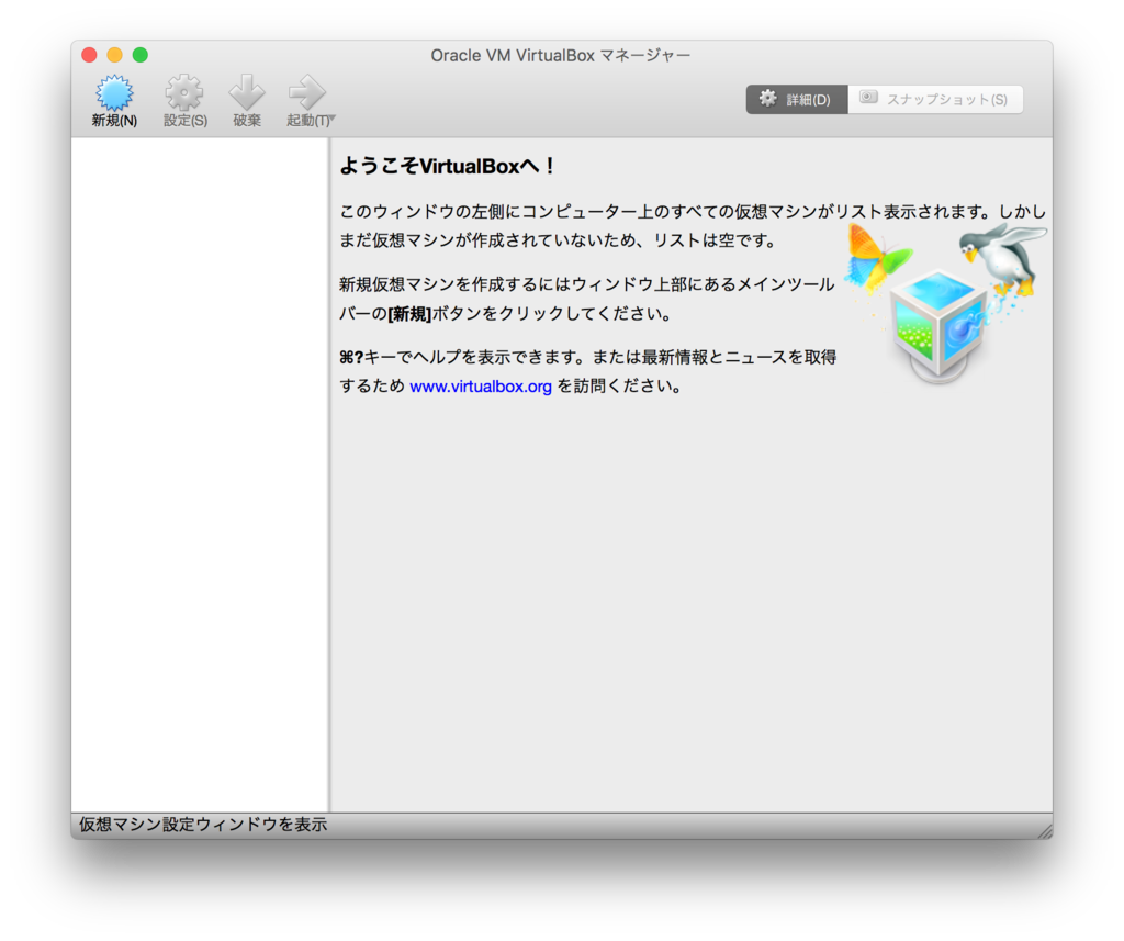 f:id:karaage:20170309132322p:plain:w640 f:id:karaage:20170309132322p:plain:w640