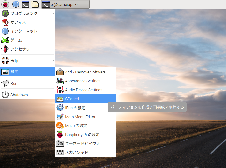 Macでraspberry Piのsdカードをハードコピー バックアップ Karaage からあげ Macでraspberry Piのsdカードをハードコピー バックアップ Karaage からあげ