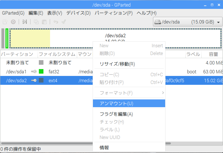 f:id:karaage:20170329005434p:plain:w640