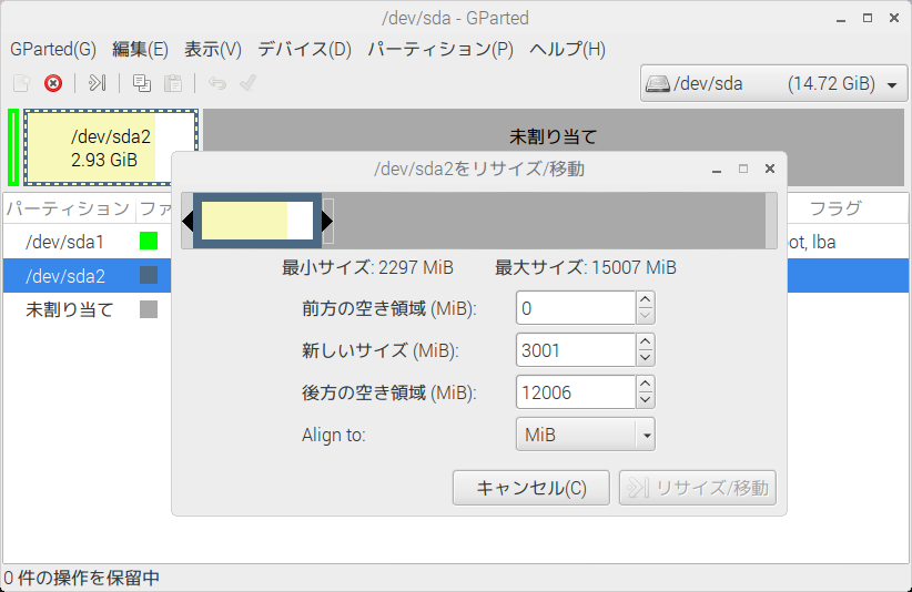 f:id:karaage:20170329010043p:plain:w640