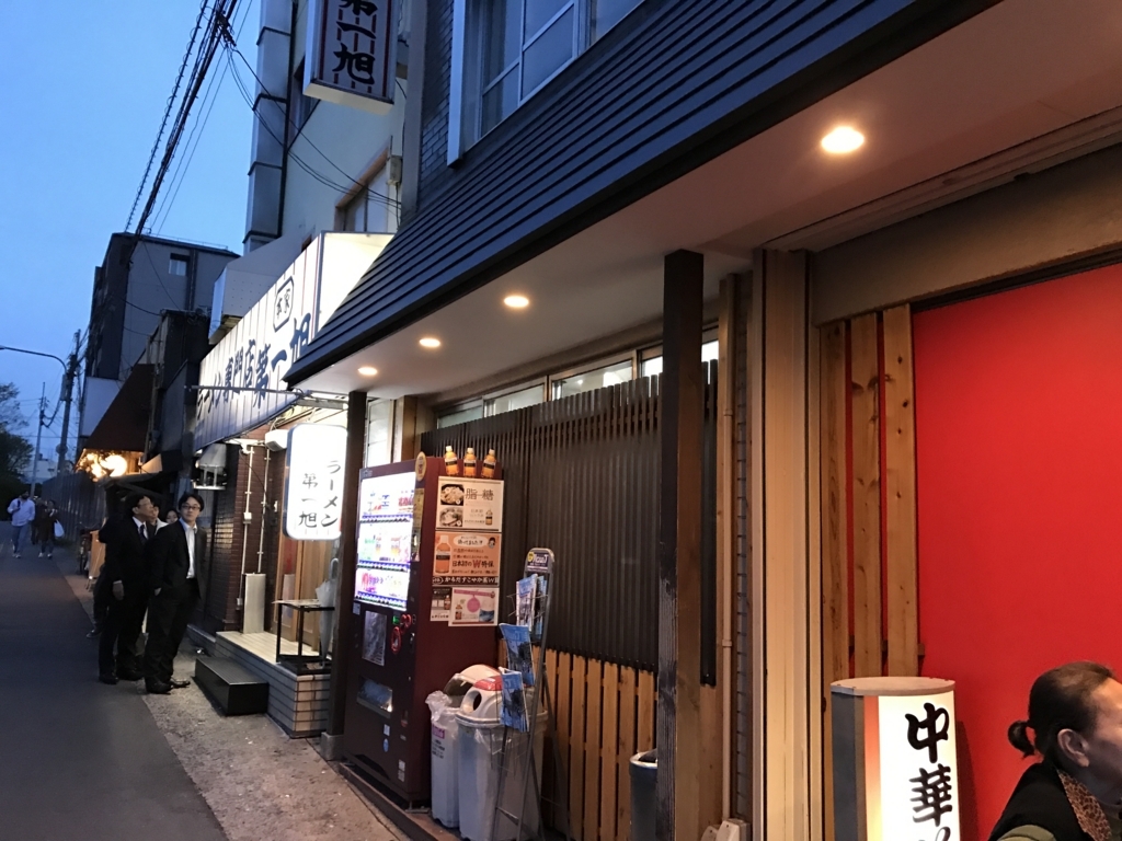 f:id:karaage:20170421184528j:plain:w640