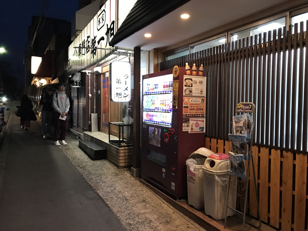 f:id:karaage:20170421190118j:plain:w640