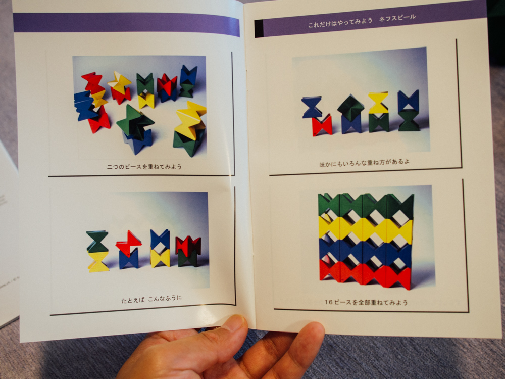 f:id:karaage:20170604184037j:plain:w640