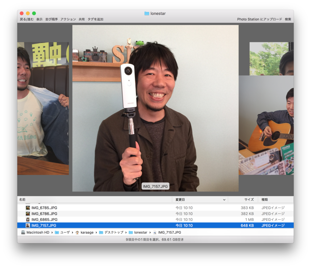 f:id:karaage:20170701103525p:plain:w640