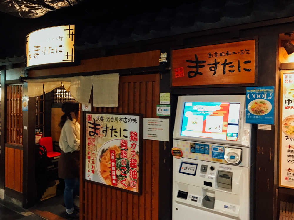 f:id:karaage:20170718131748j:plain:w640