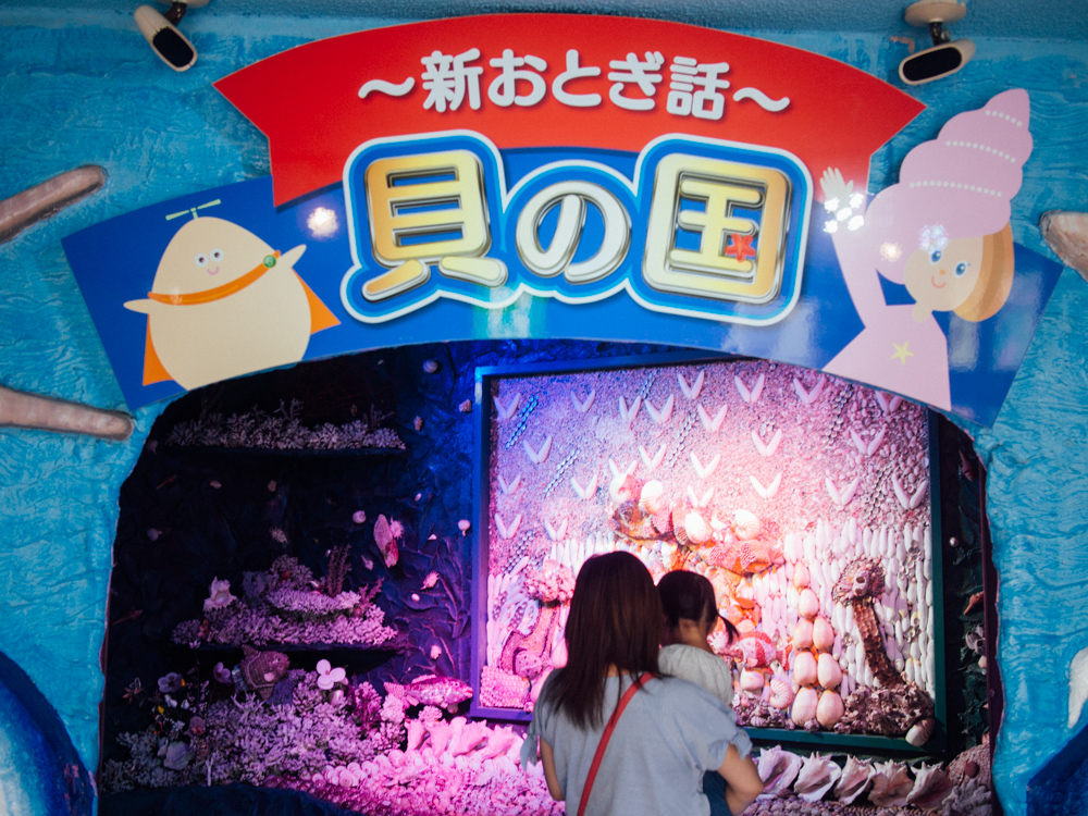 f:id:karaage:20170818110159j:plain:w640