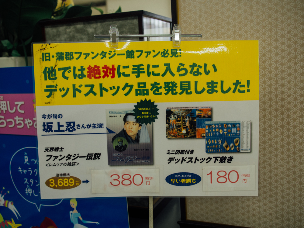 f:id:karaage:20170818114542j:plain:w640