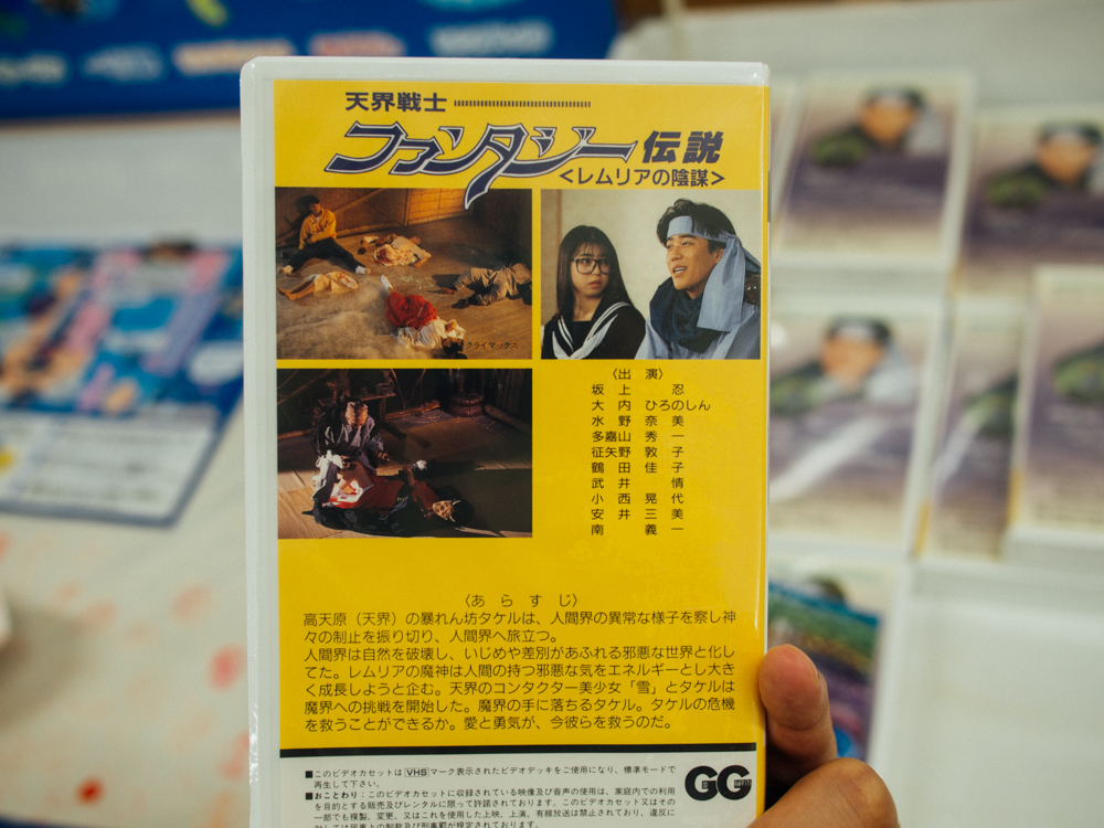 f:id:karaage:20170818114617j:plain:w640