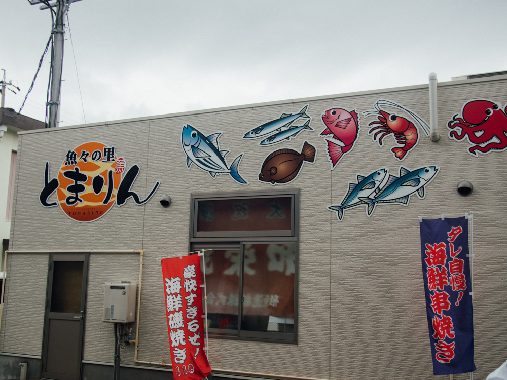 f:id:karaage:20170818115212j:plain:w640