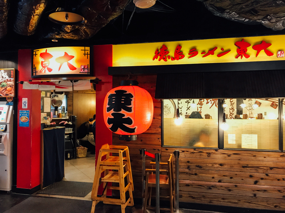 f:id:karaage:20170823193545j:plain:w640