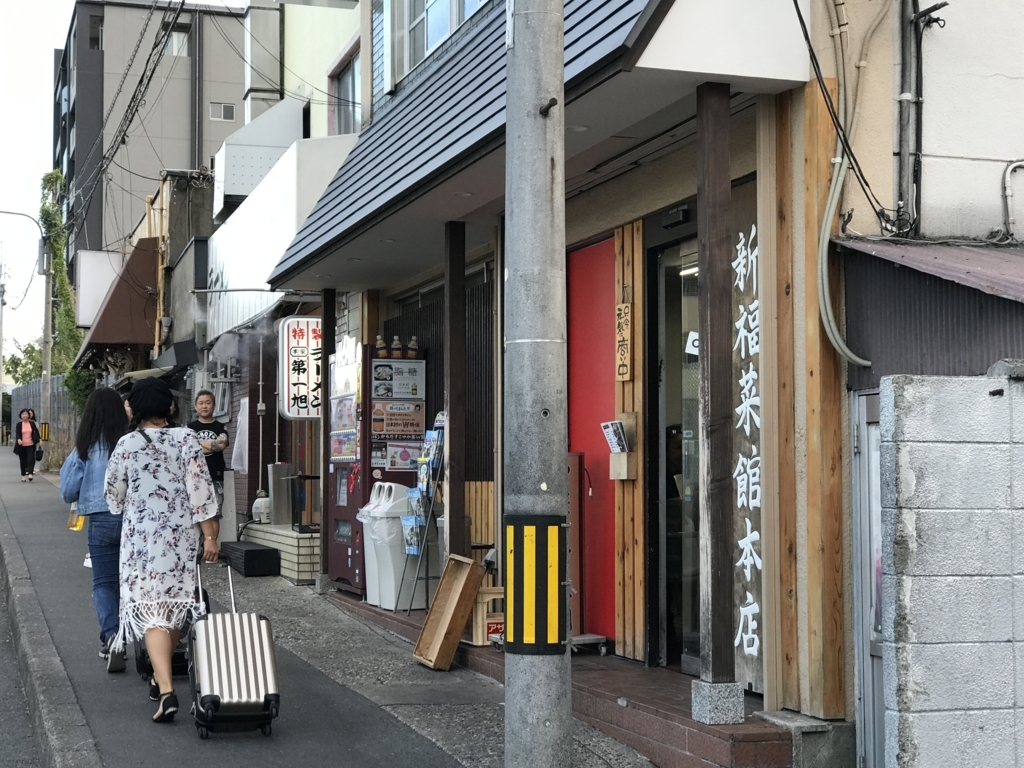 f:id:karaage:20170901172429j:plain:w640