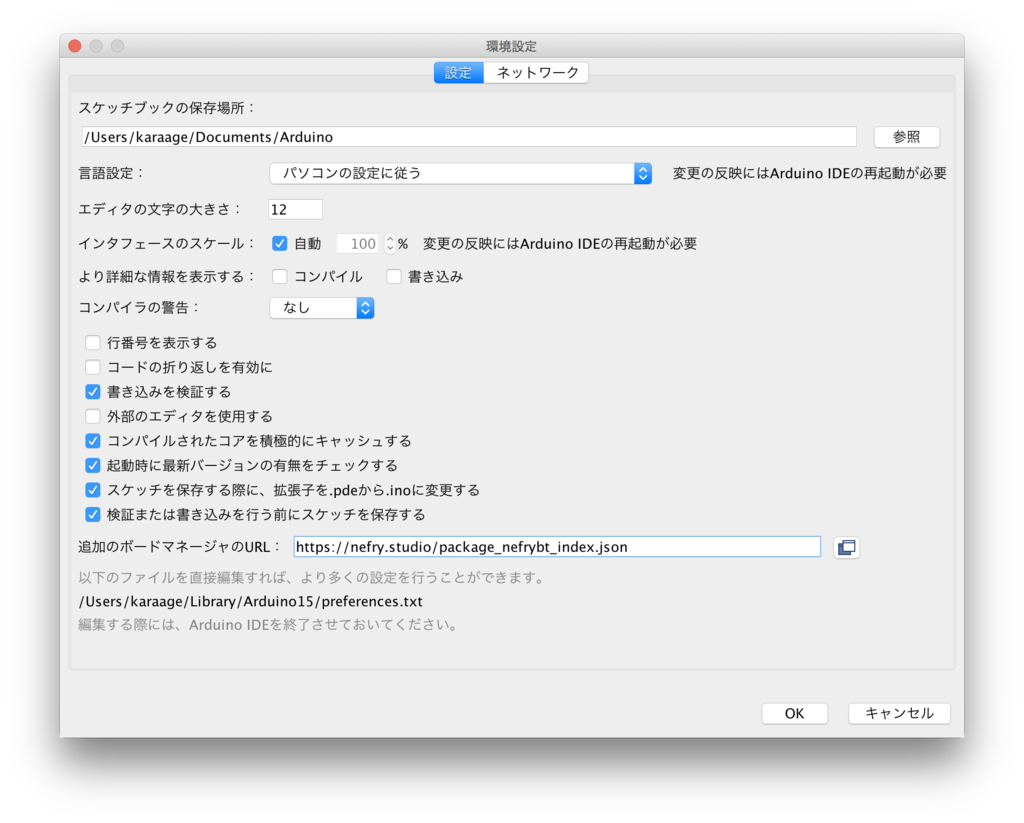 f:id:karaage:20170919000936p:plain:w640