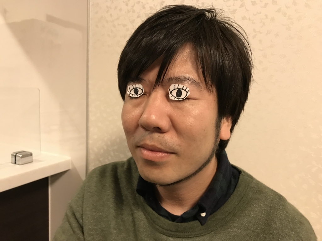 f:id:karaage:20171119181730j:plain:w640