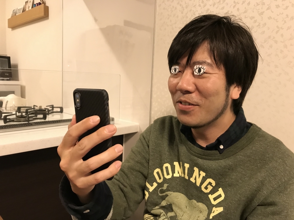 f:id:karaage:20171119215253j:plain:w640