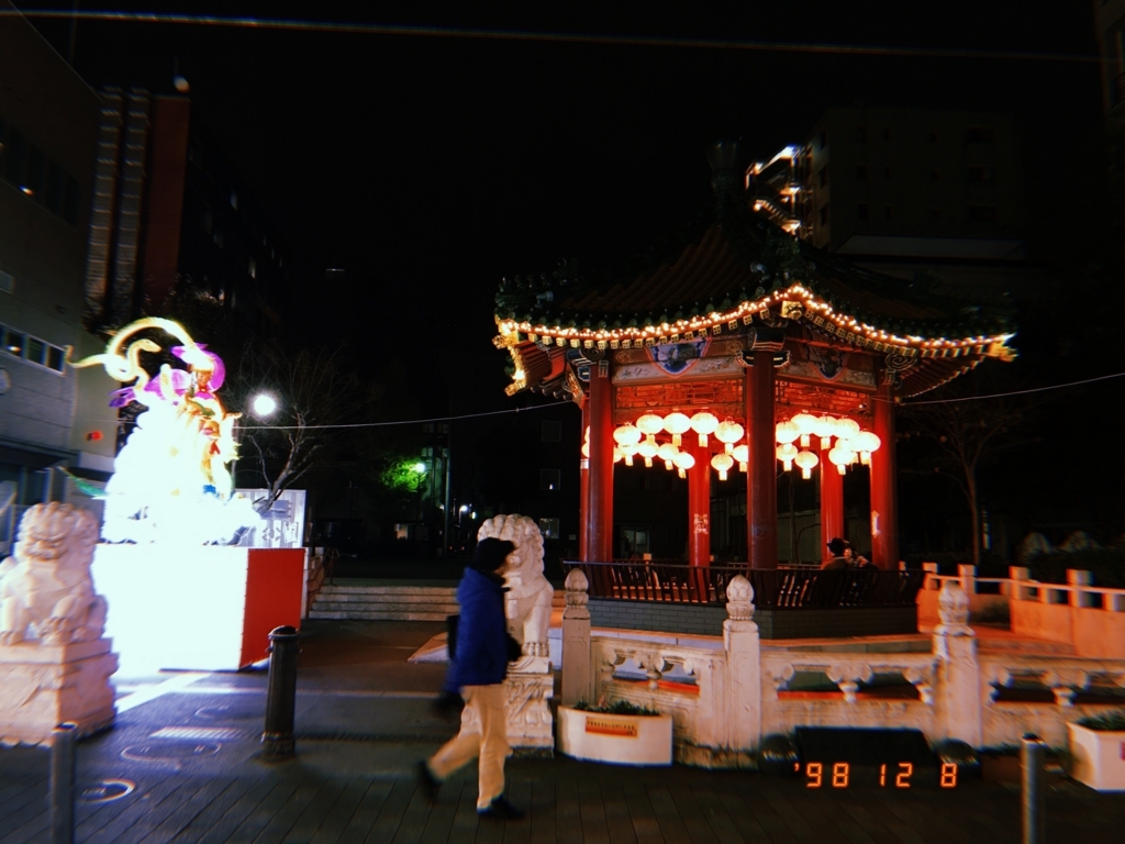 f:id:karaage:20171208173718j:plain:w640