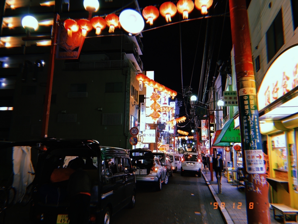 f:id:karaage:20171208173838j:plain:w640