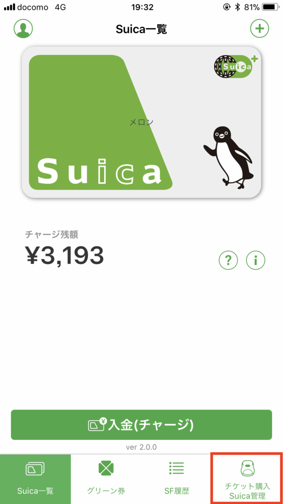 f:id:karaage:20171226224818p:plain:w480