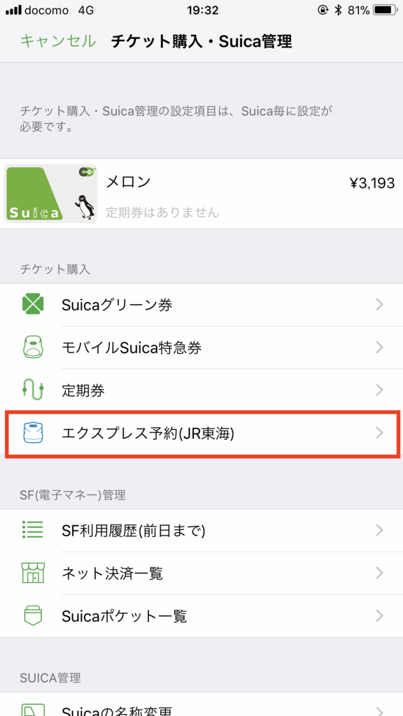 f:id:karaage:20171226224917p:plain:w480